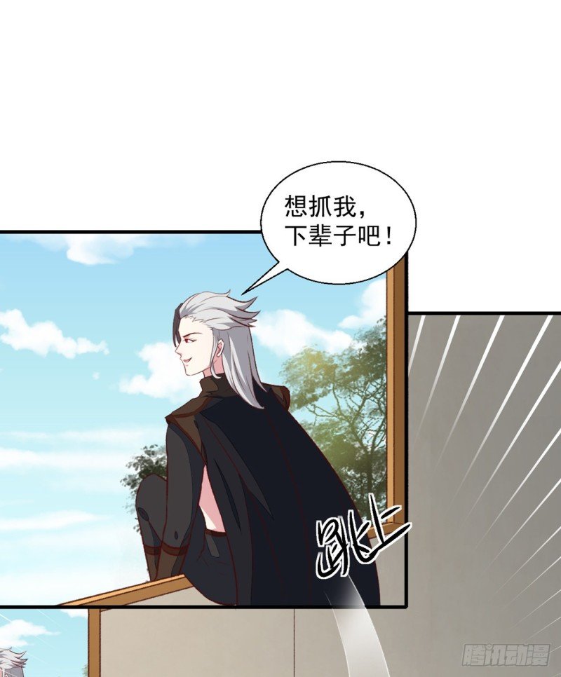 第177话 杀无赦