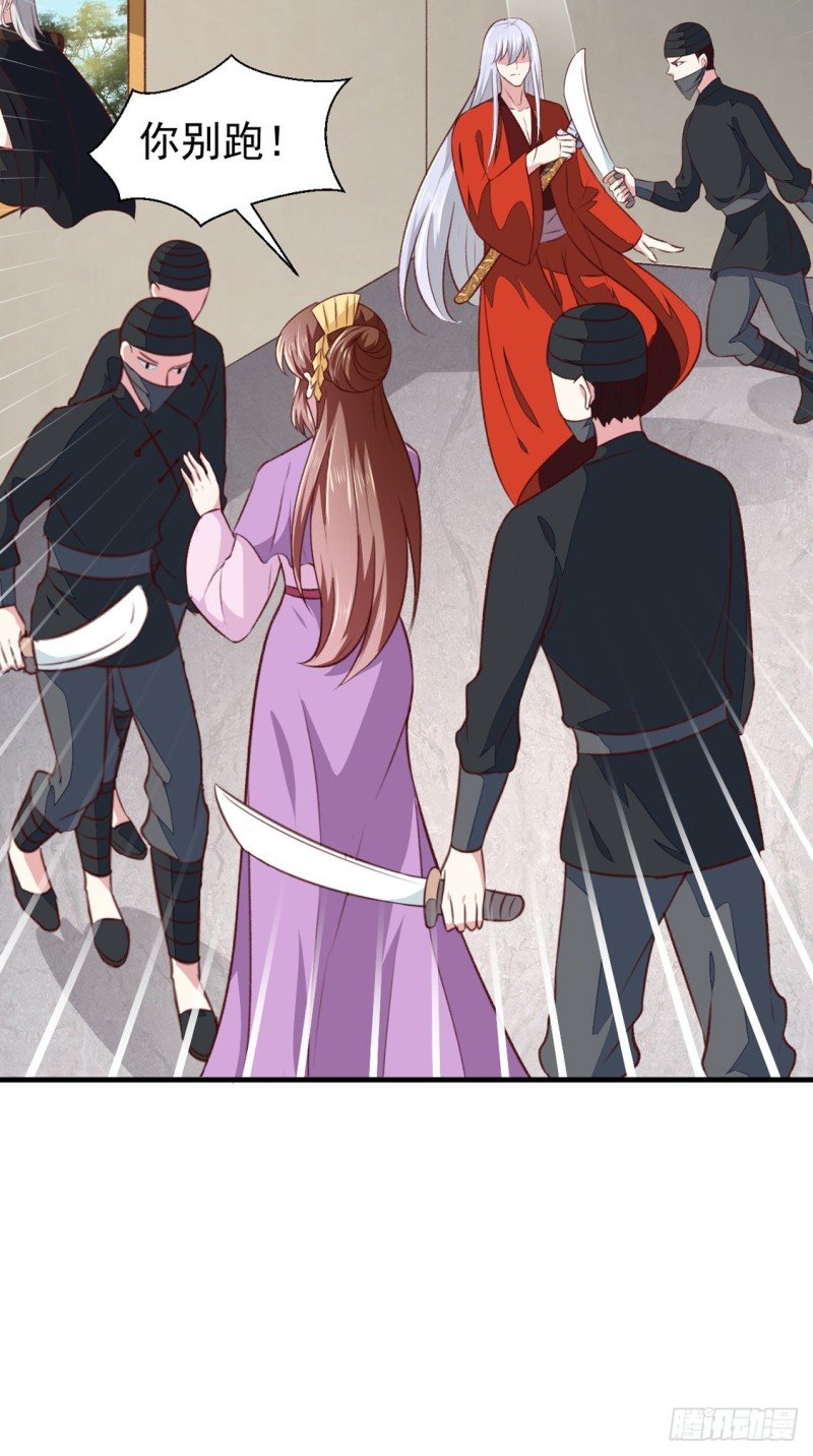 第177话 杀无赦