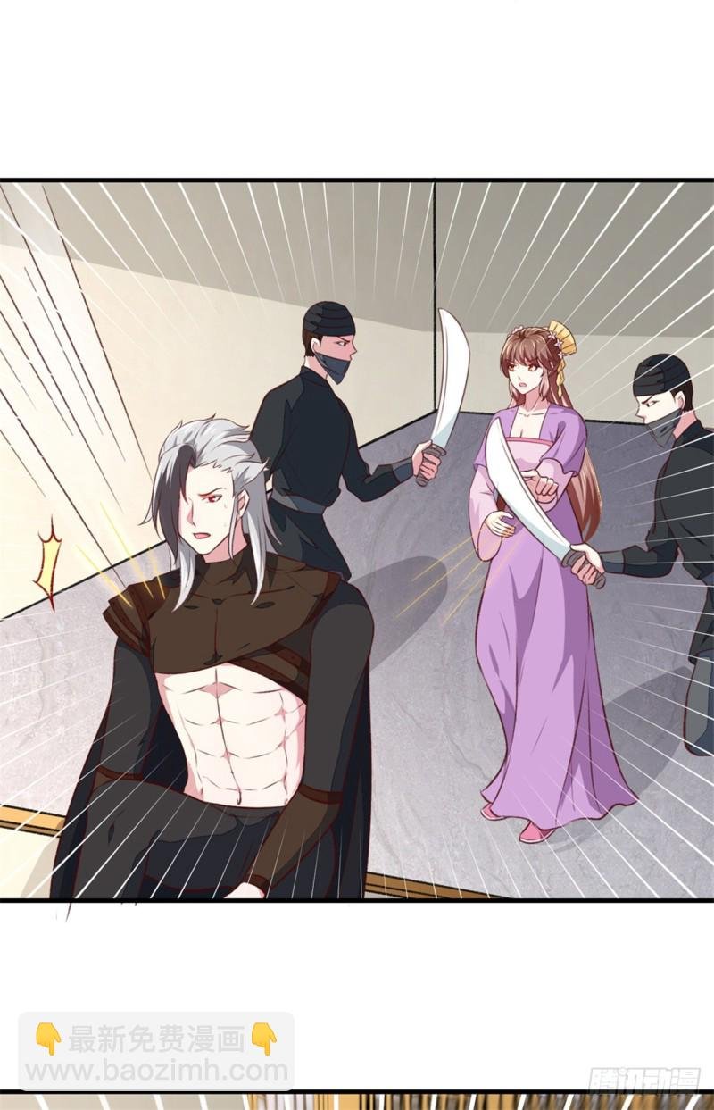 第177话 杀无赦