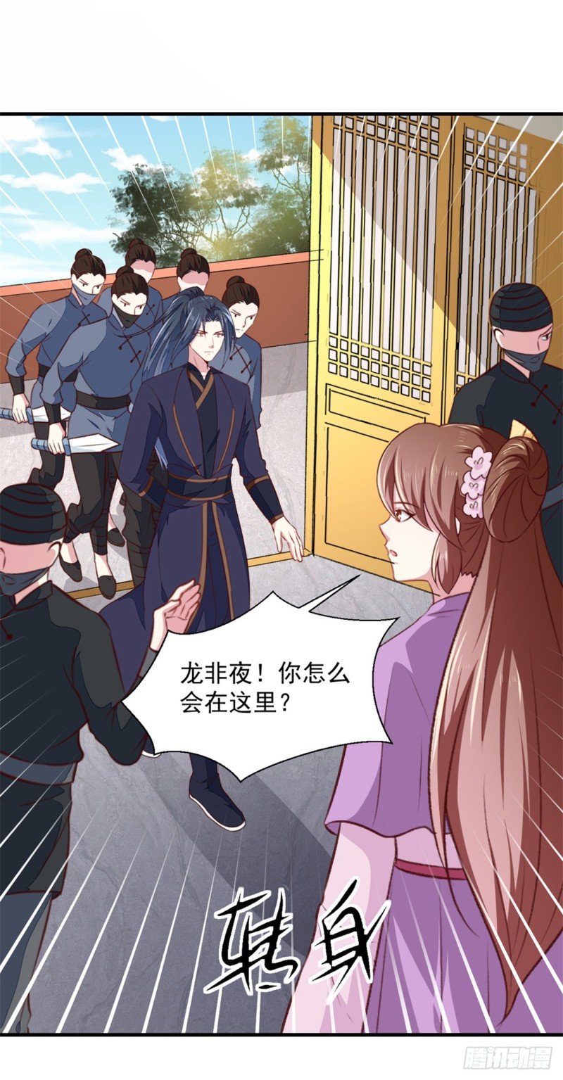 第177话 杀无赦