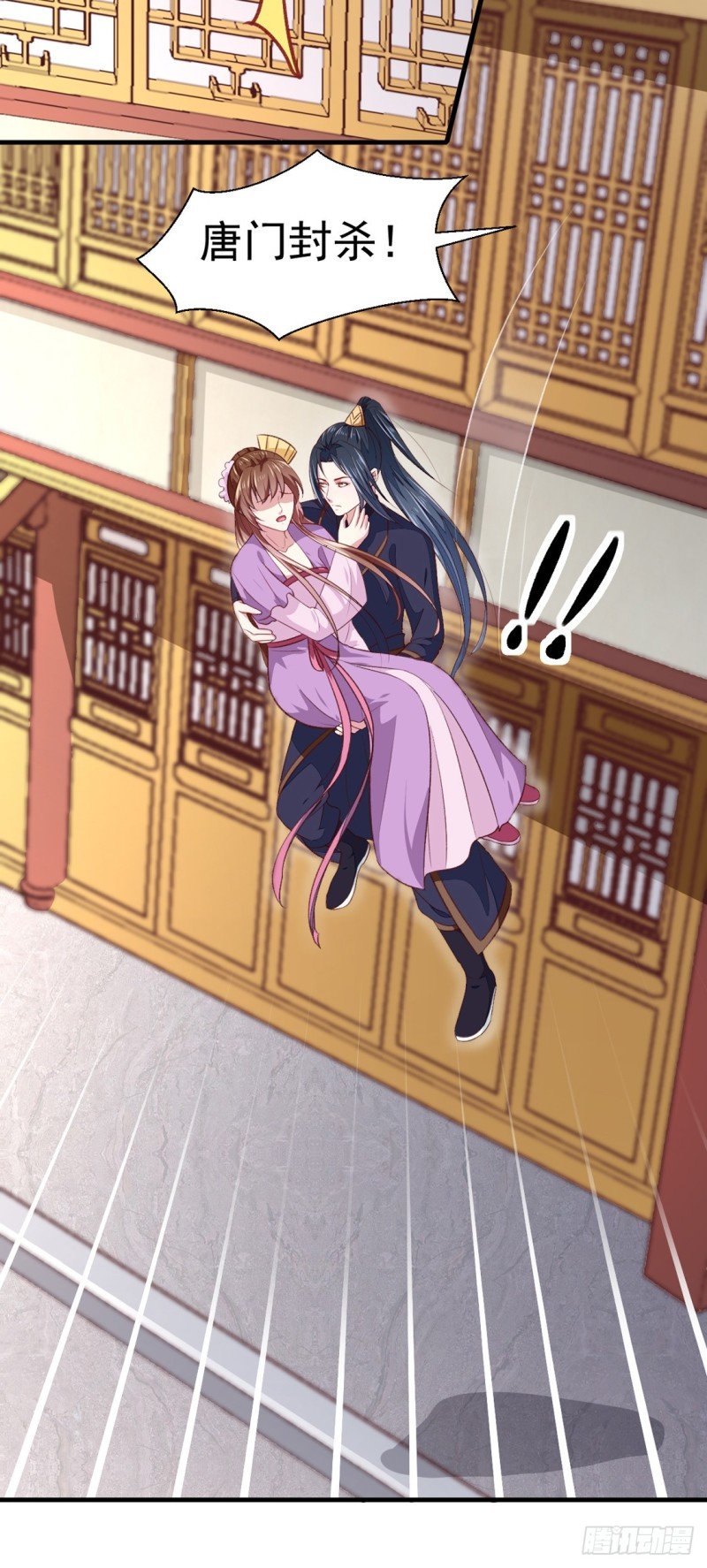 第177话 杀无赦