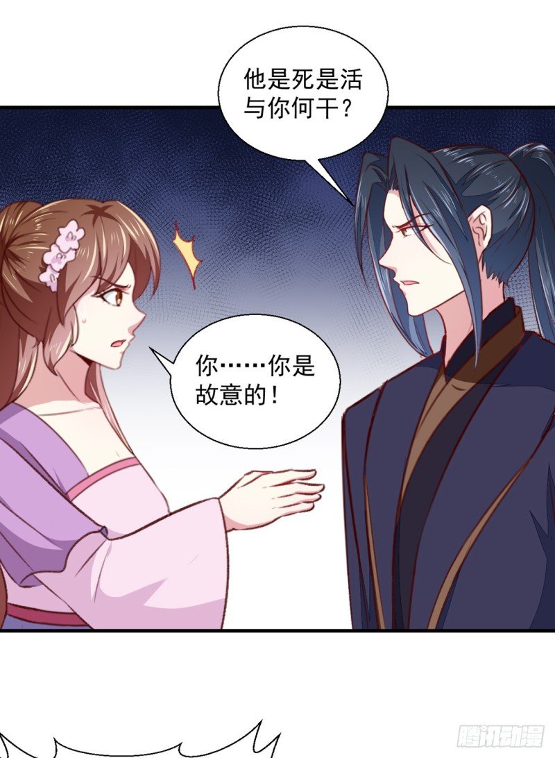 第177话 杀无赦