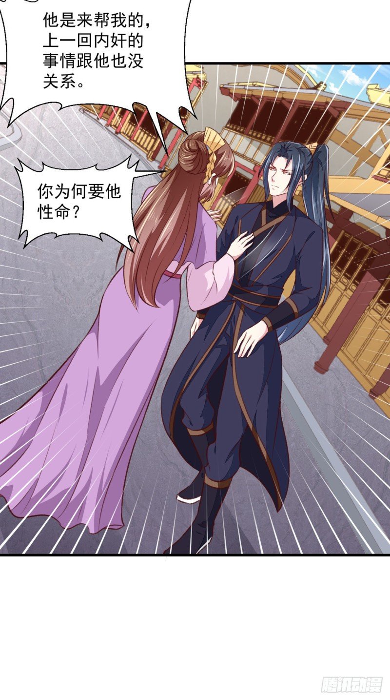 第177话 杀无赦