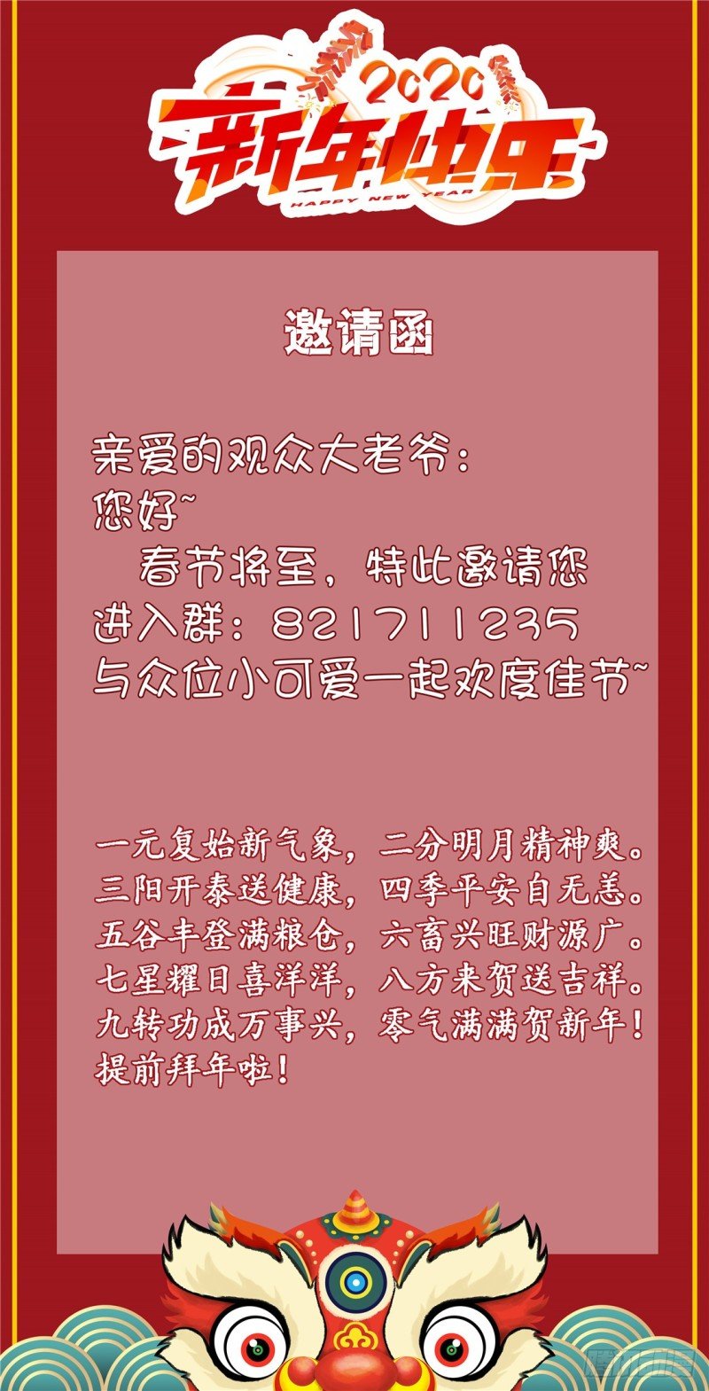 第177话 杀无赦