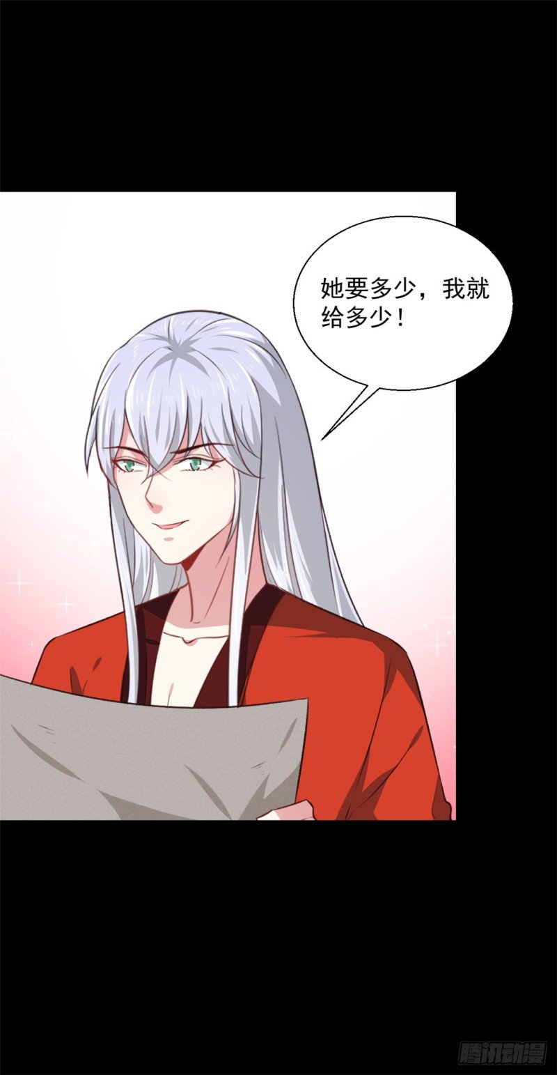 第179话 天坑