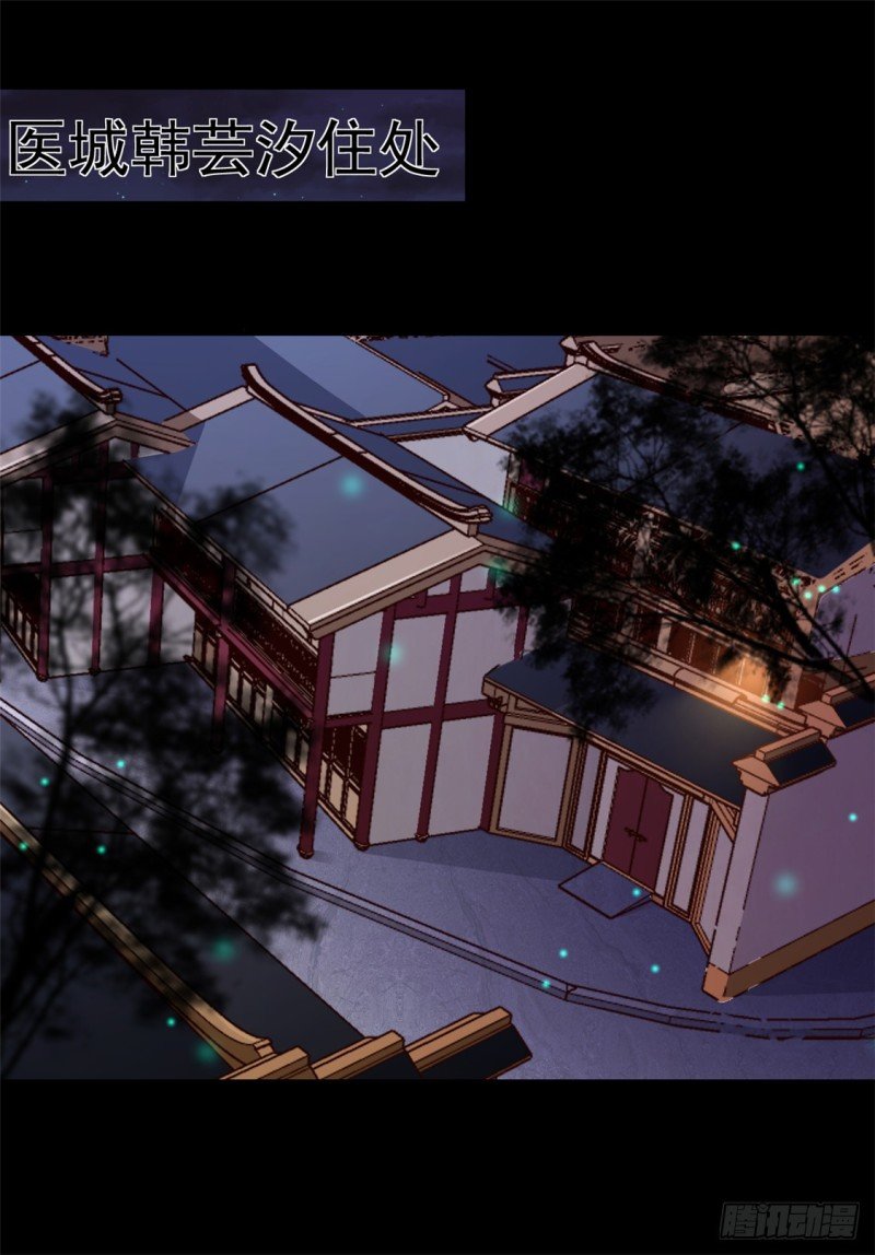 第179话 天坑
