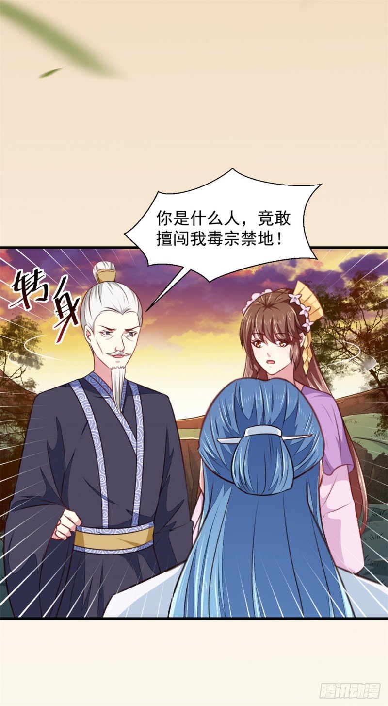 第179话 天坑