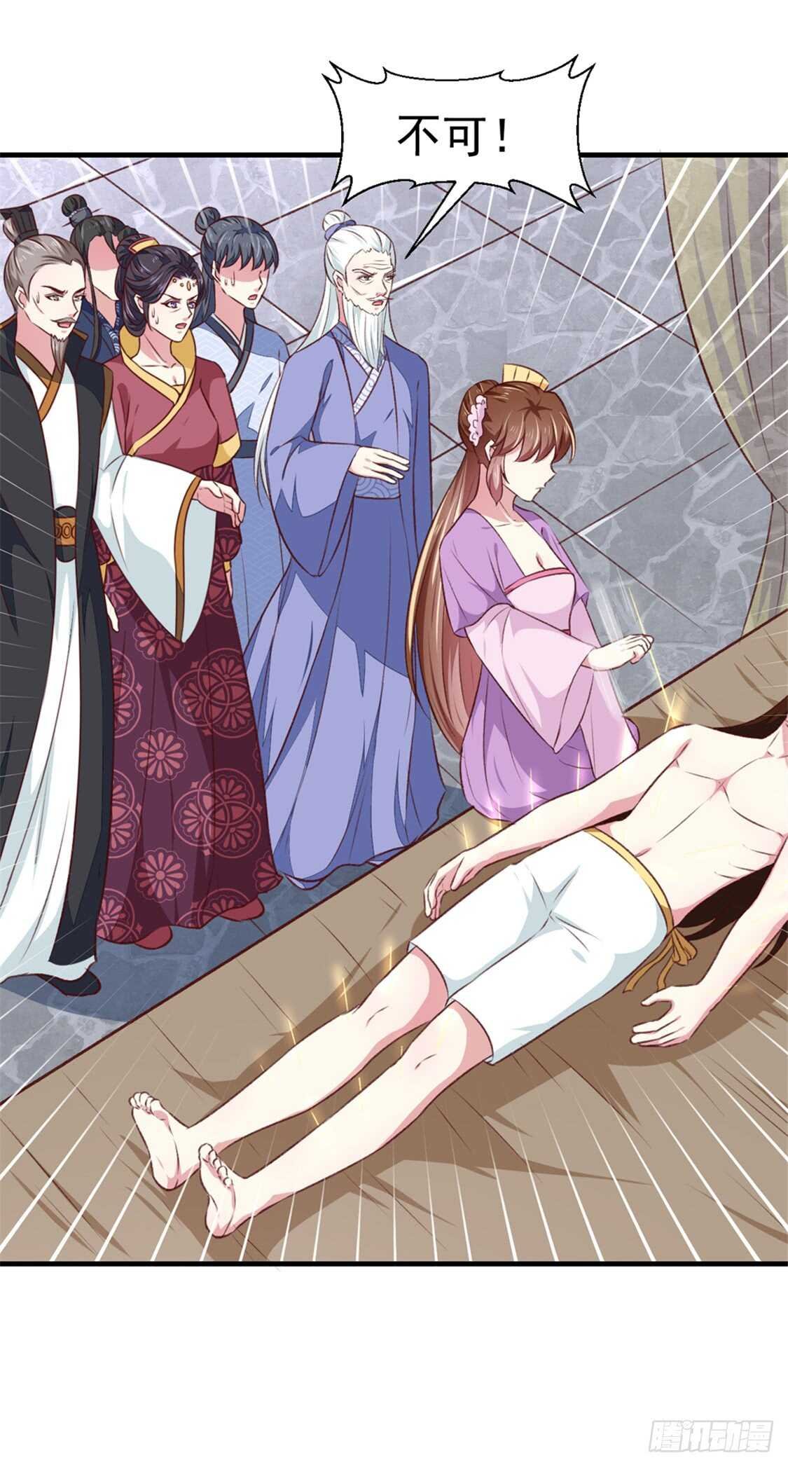 第173话 吃醋