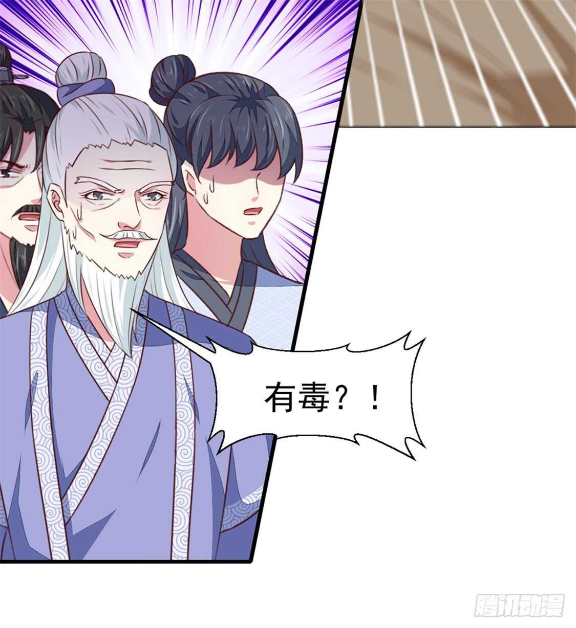 第173话 吃醋