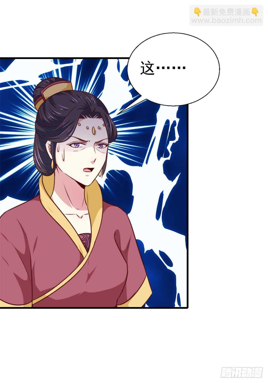 第173话 吃醋