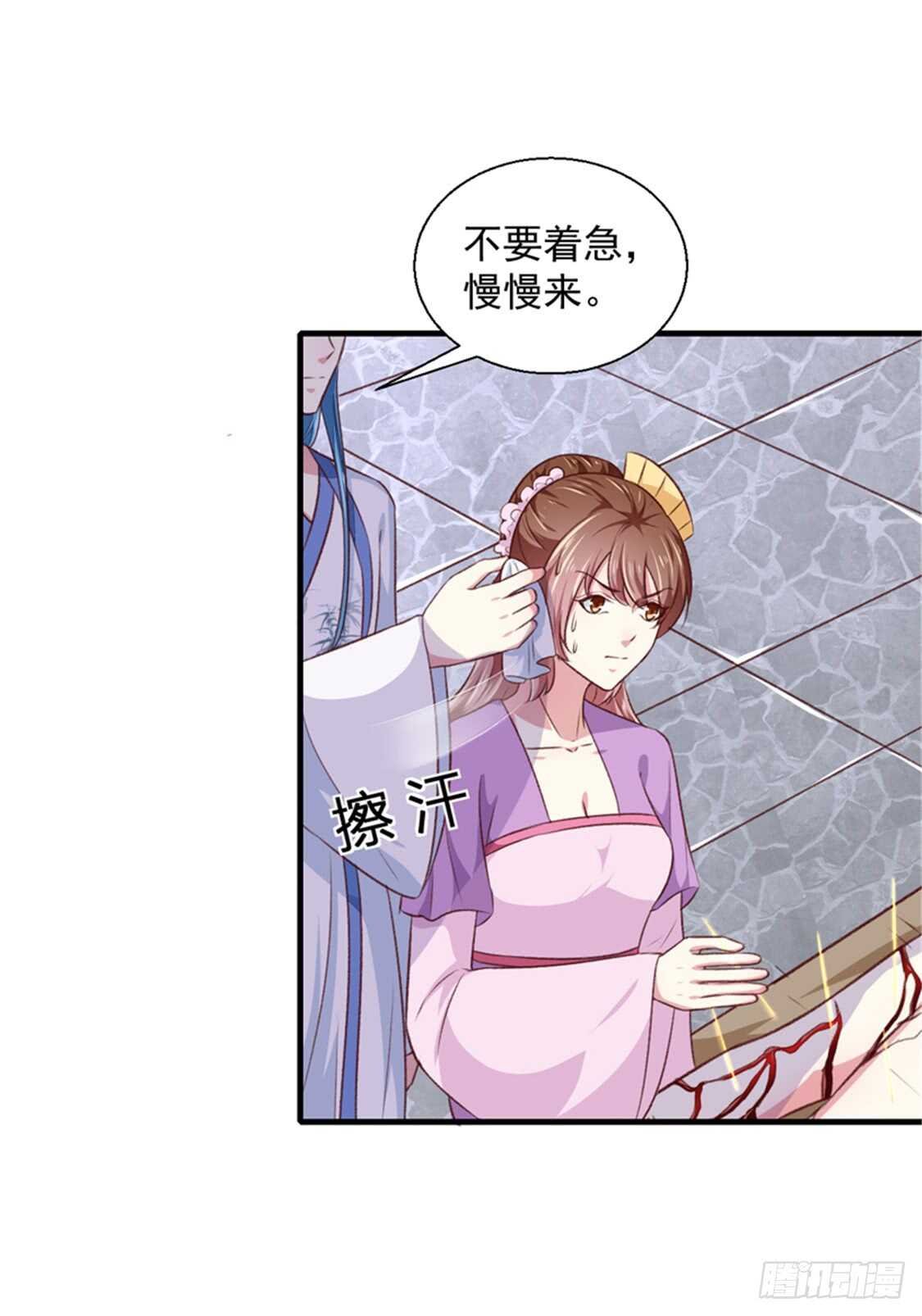 第173话 吃醋