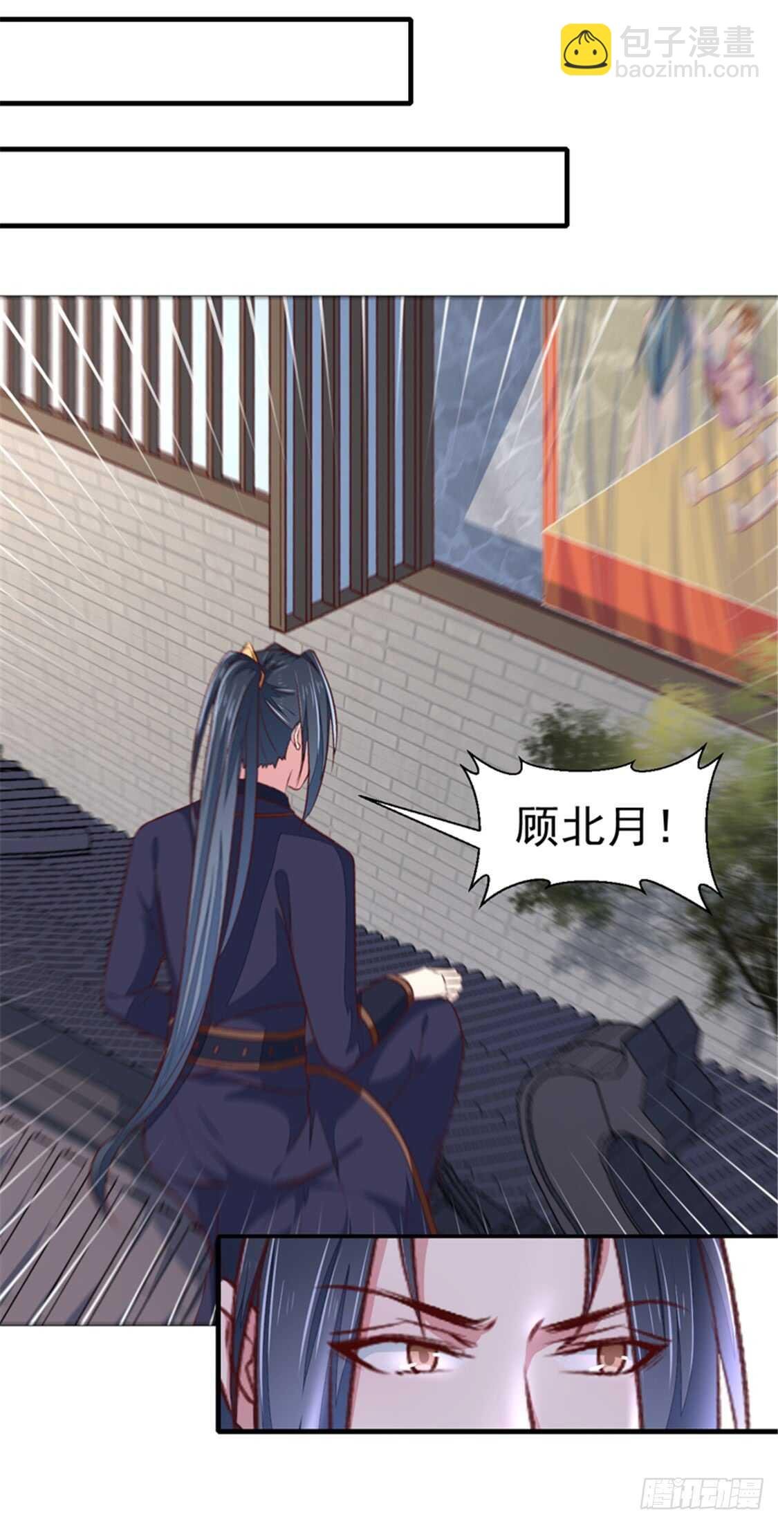 第173话 吃醋