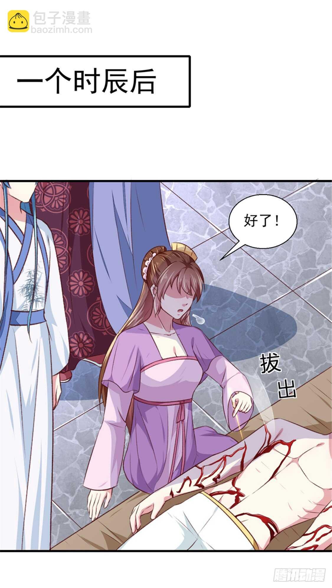 第173话 吃醋