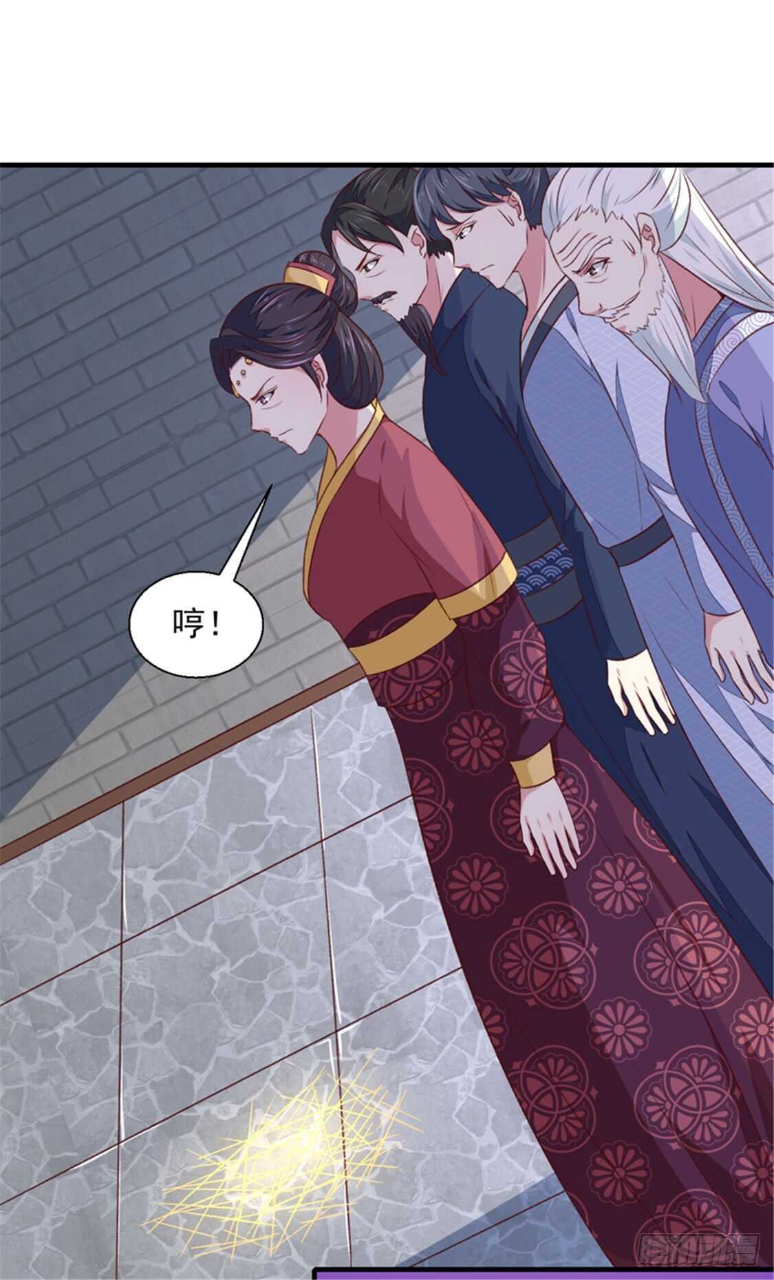 第173话 吃醋
