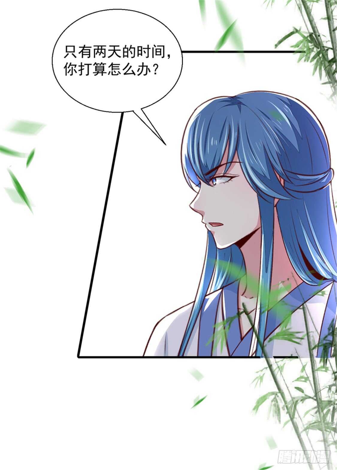 第173话 吃醋