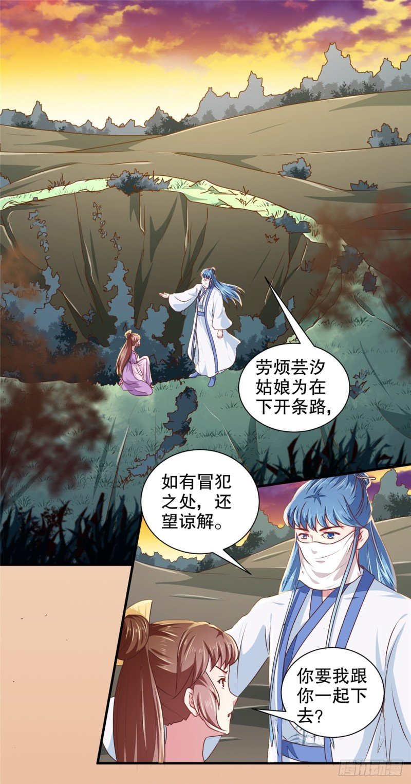 第180话 你自己选