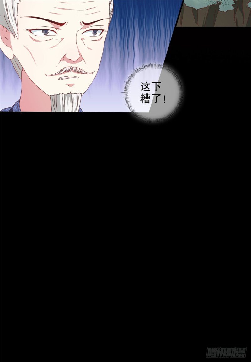 第180话 你自己选