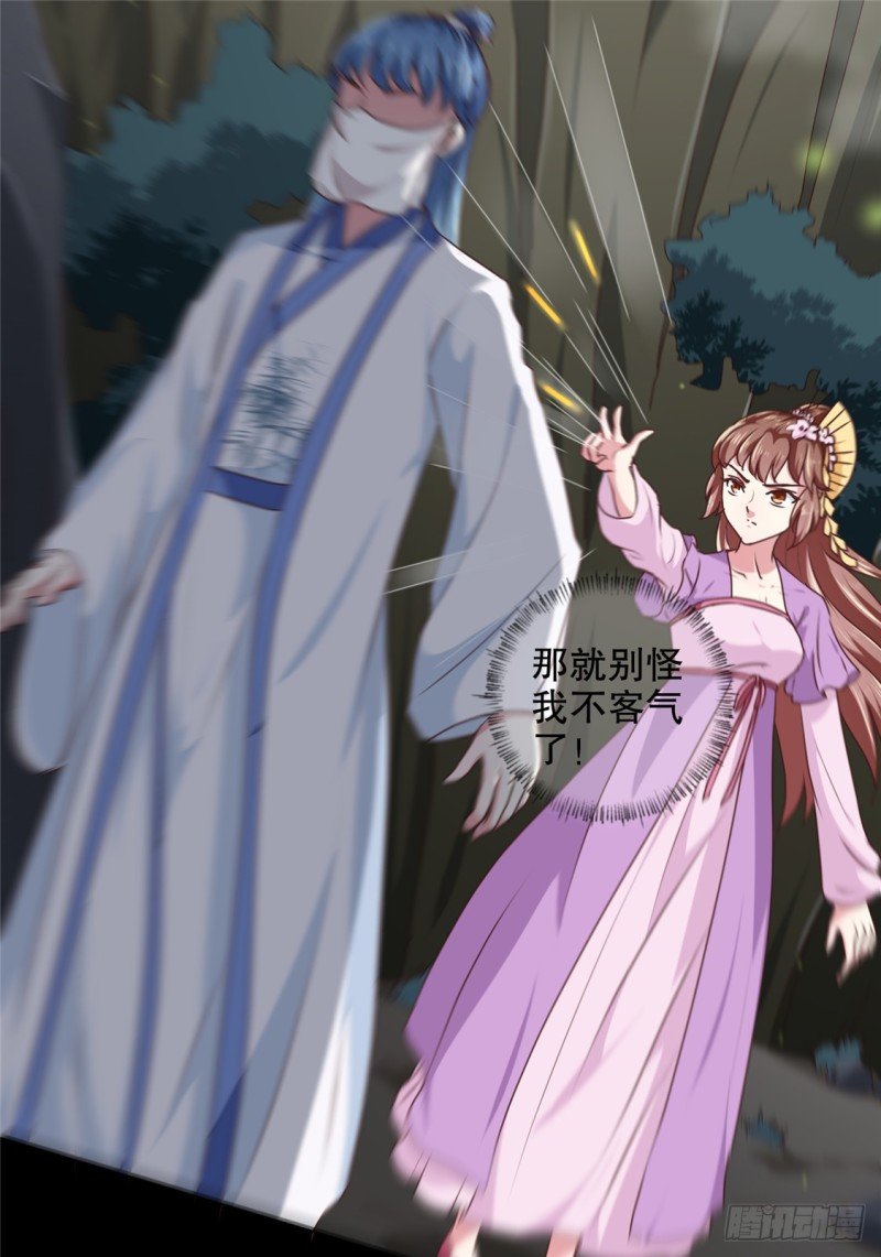 第180话 你自己选