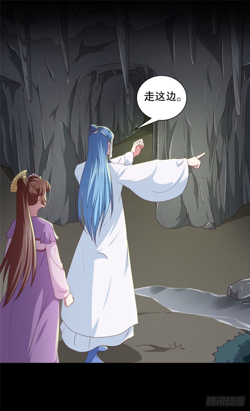 第180话 你自己选