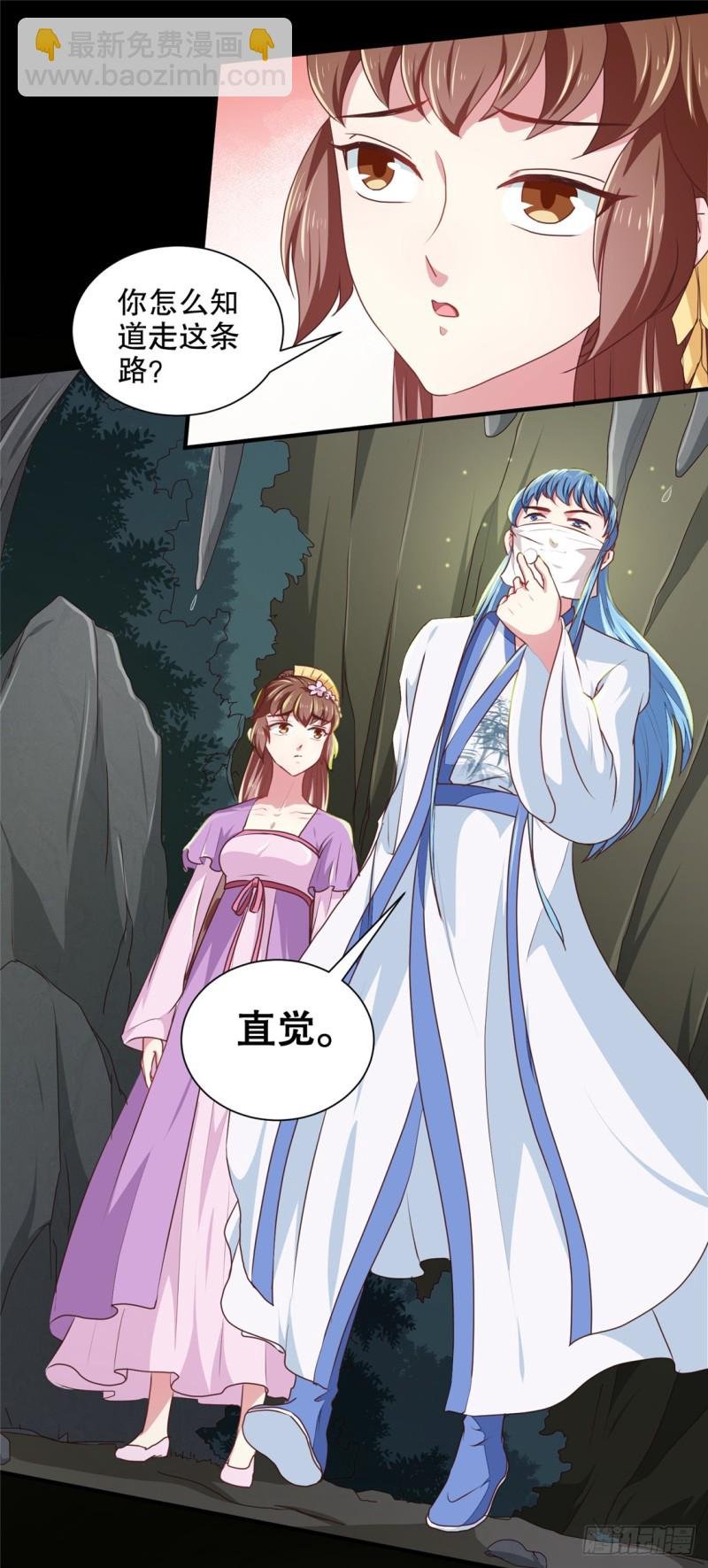 第180话 你自己选