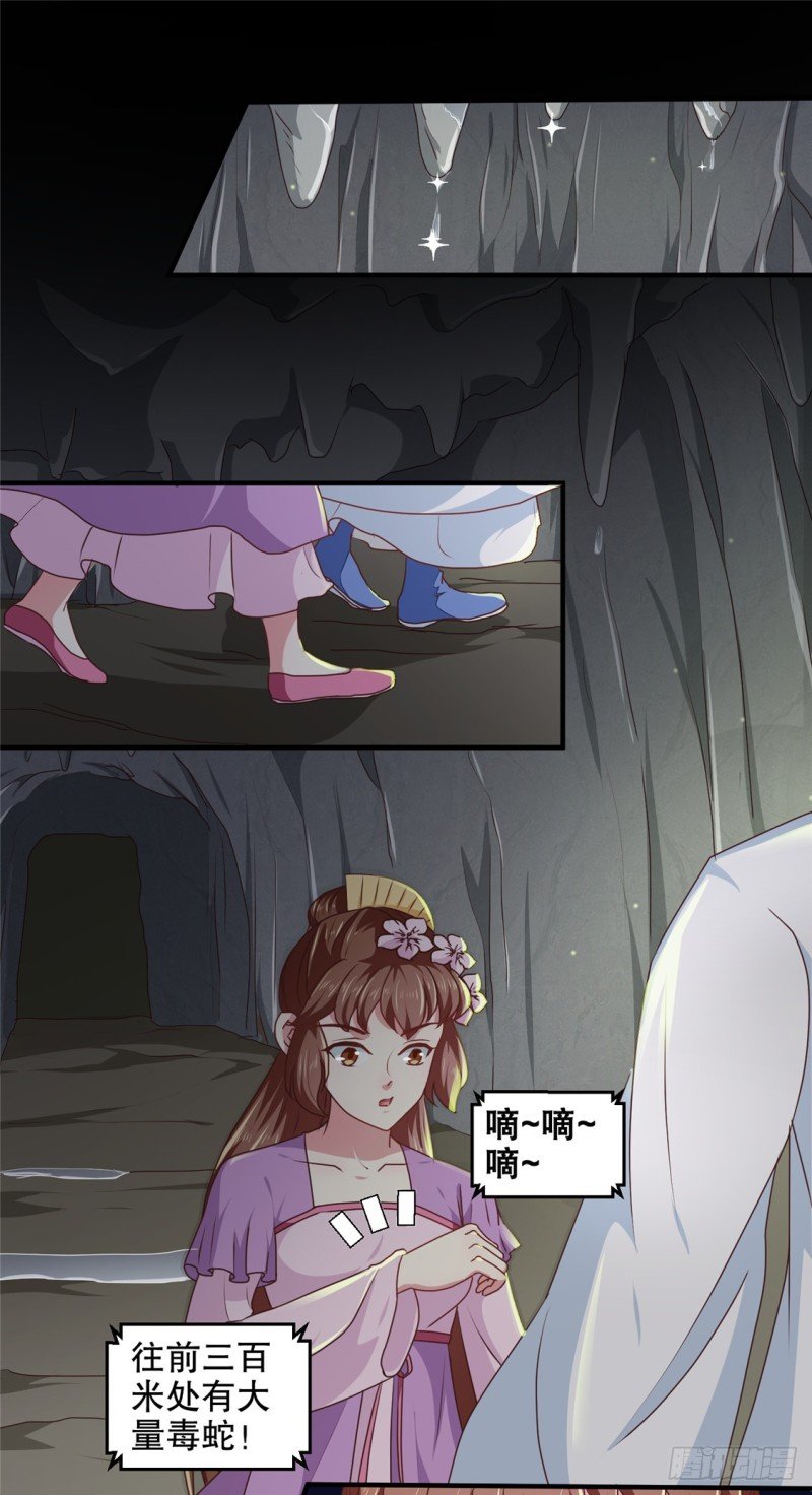 第180话 你自己选