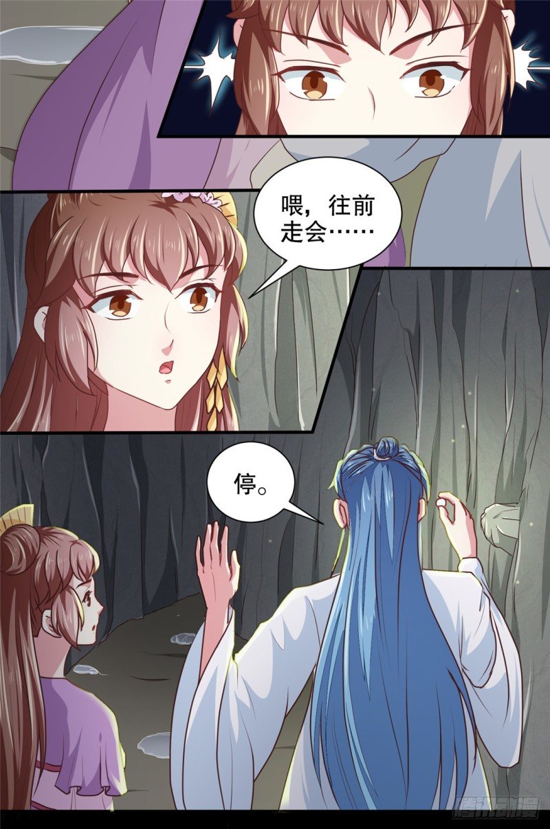 第180话 你自己选