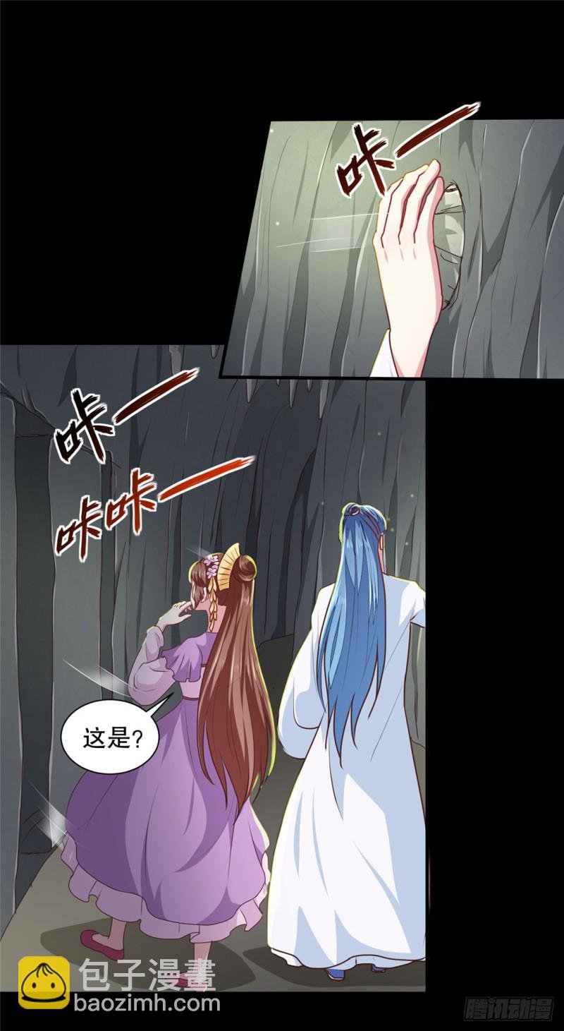 第180话 你自己选