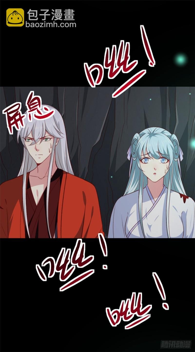 第181话 坠入蛇窟