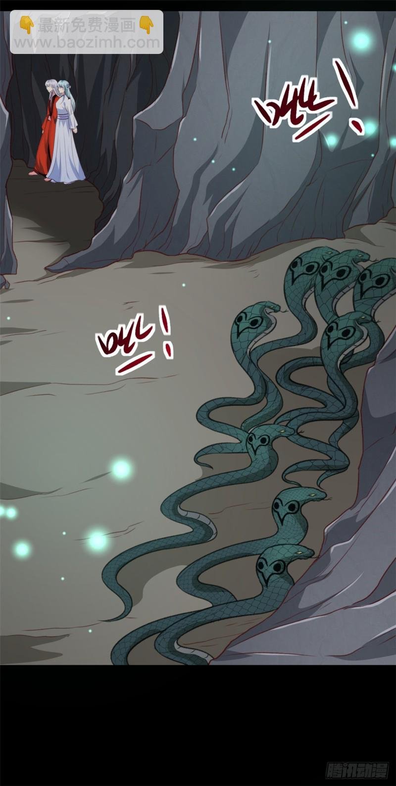 第181话 坠入蛇窟