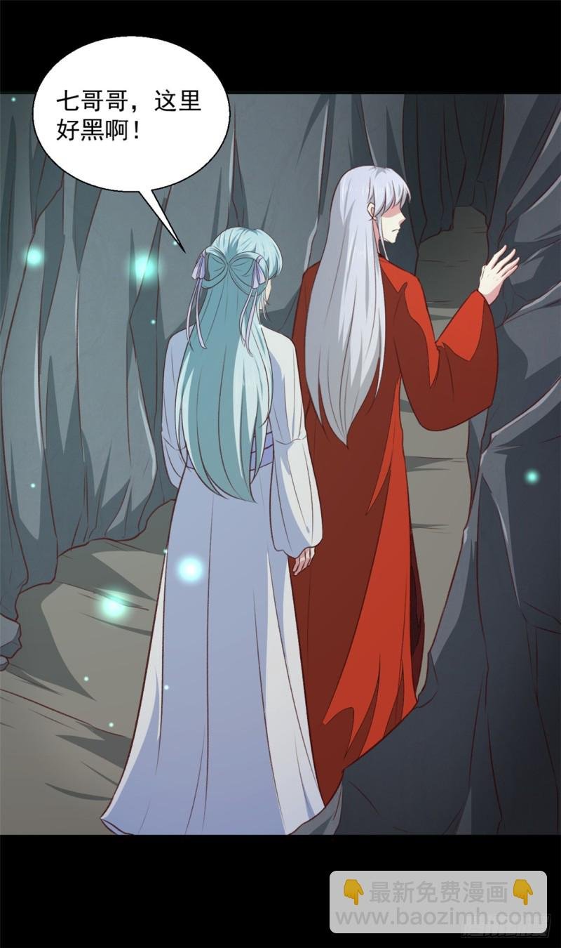 第181话 坠入蛇窟
