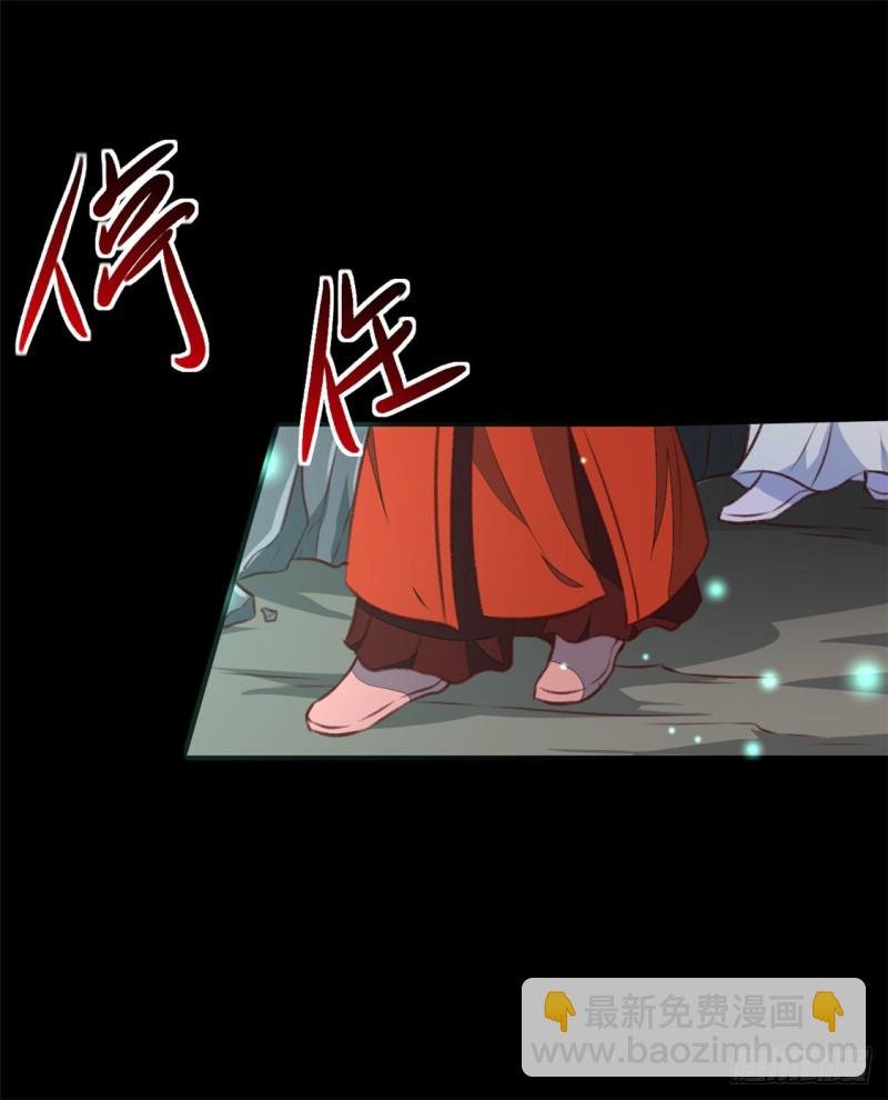 第181话 坠入蛇窟