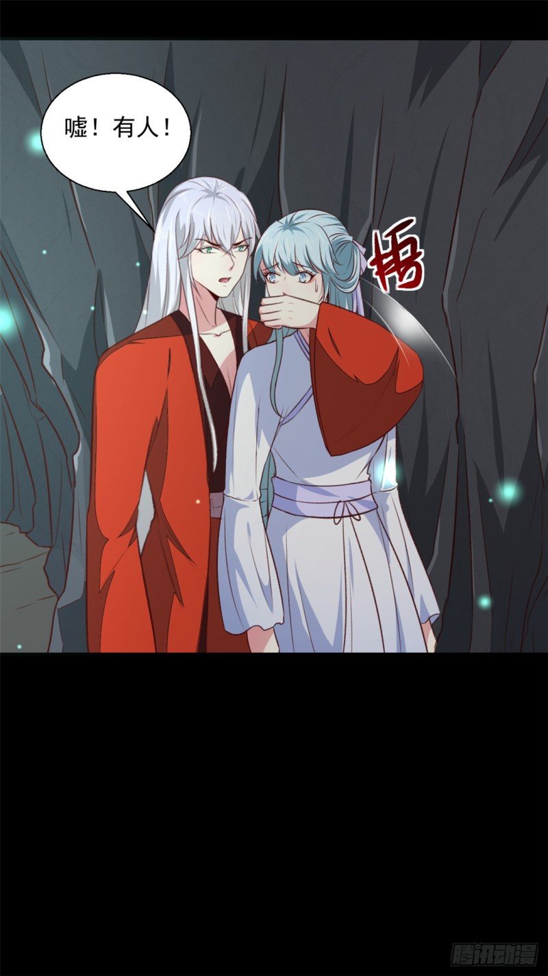 第181话 坠入蛇窟