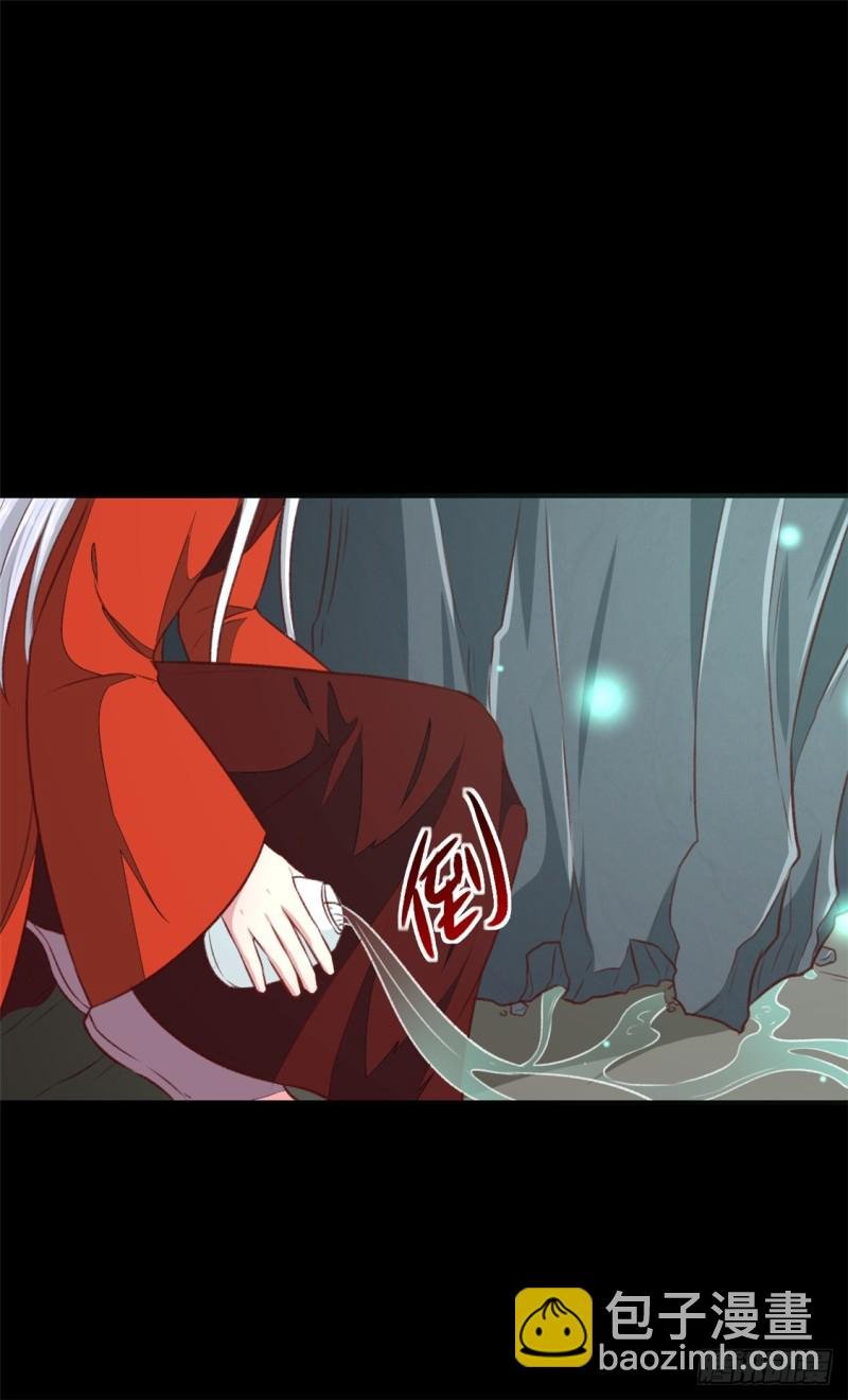 第181话 坠入蛇窟