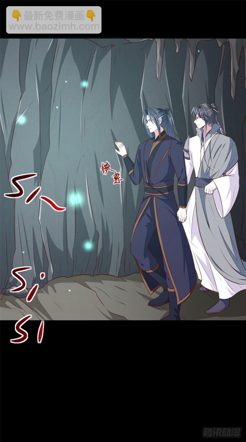 第181话 坠入蛇窟