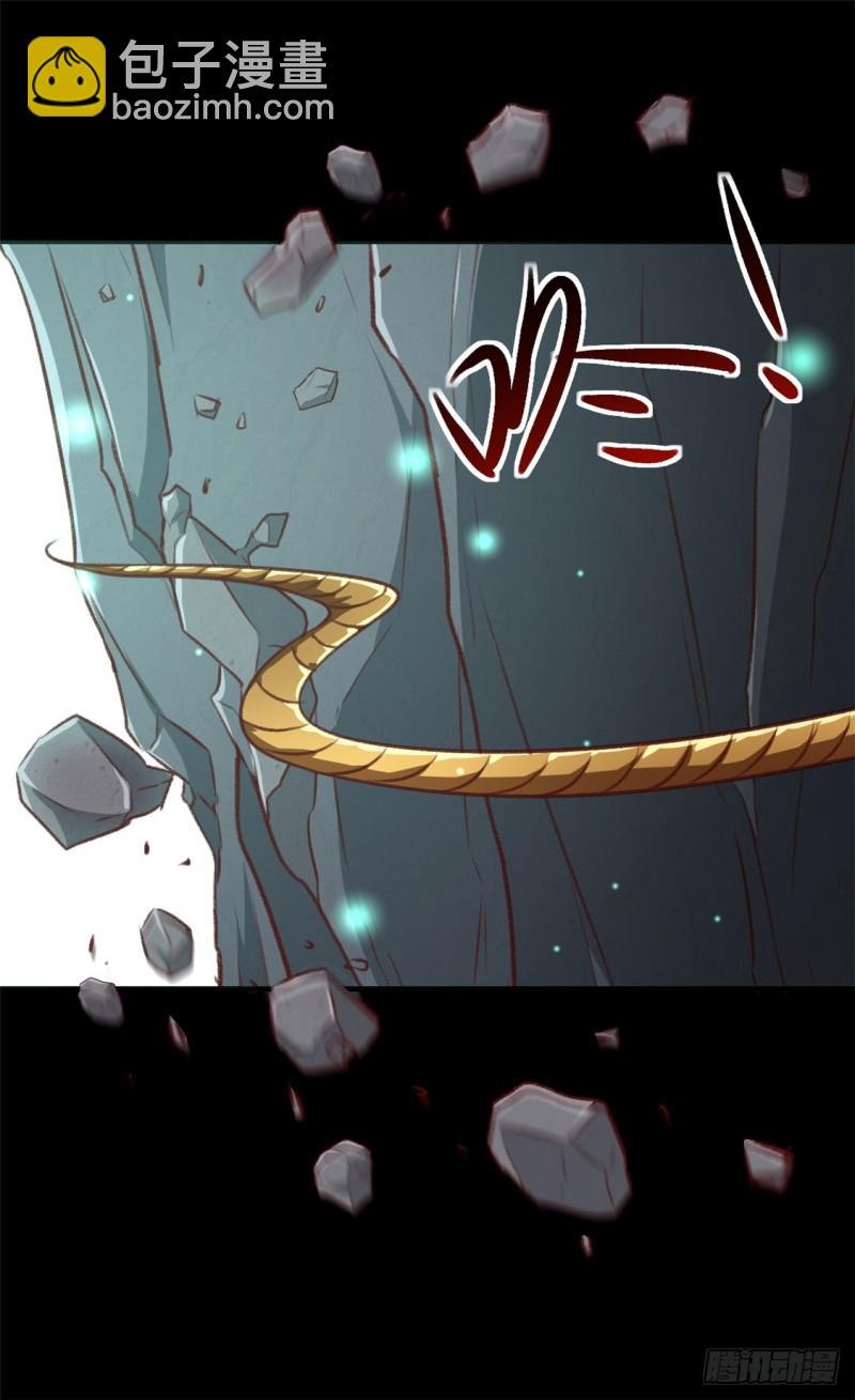 第181话 坠入蛇窟