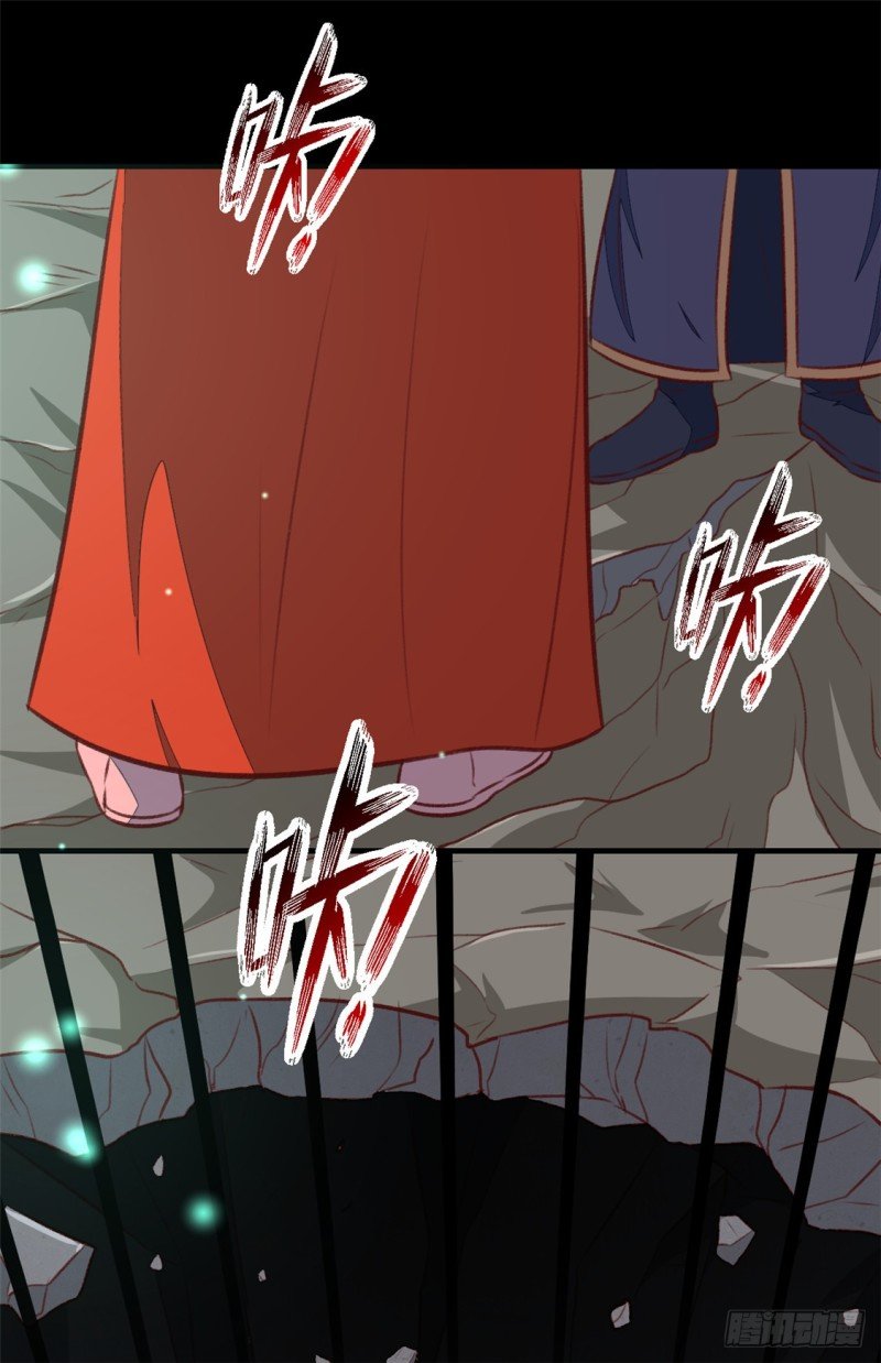 第181话 坠入蛇窟
