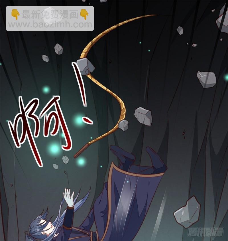 第181话 坠入蛇窟