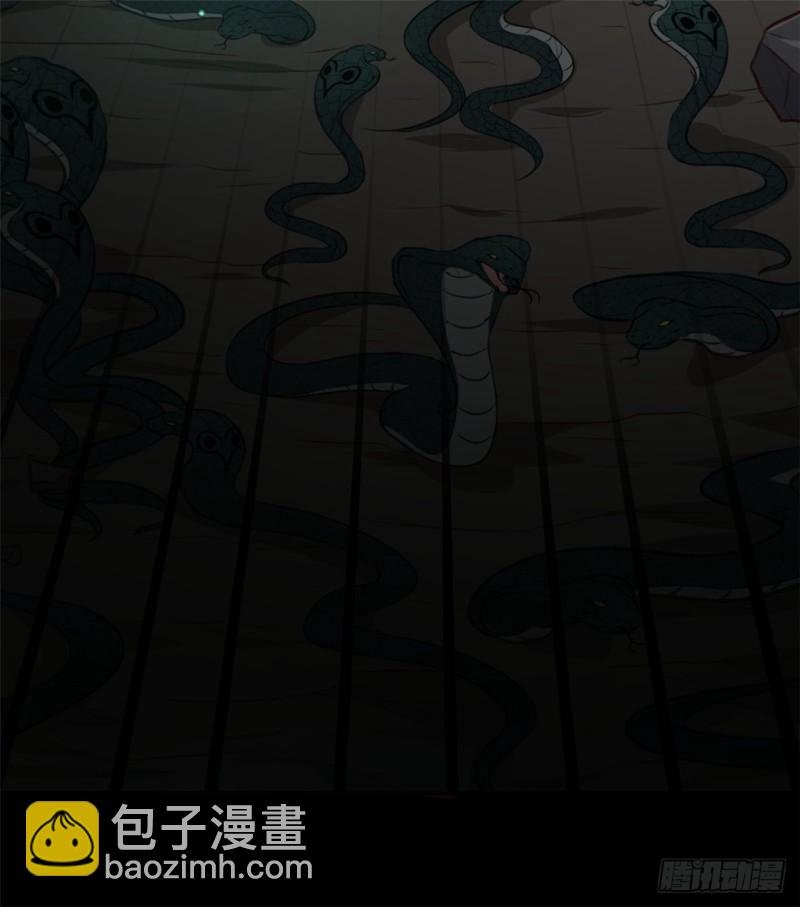 第181话 坠入蛇窟