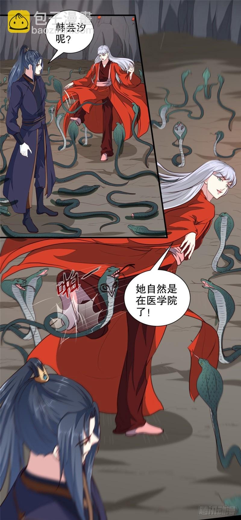 第182话 我不会放过你的