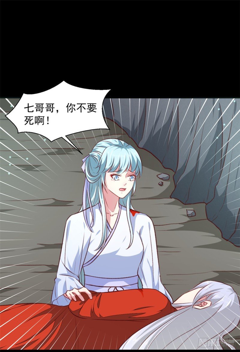 第183话 你来的正好