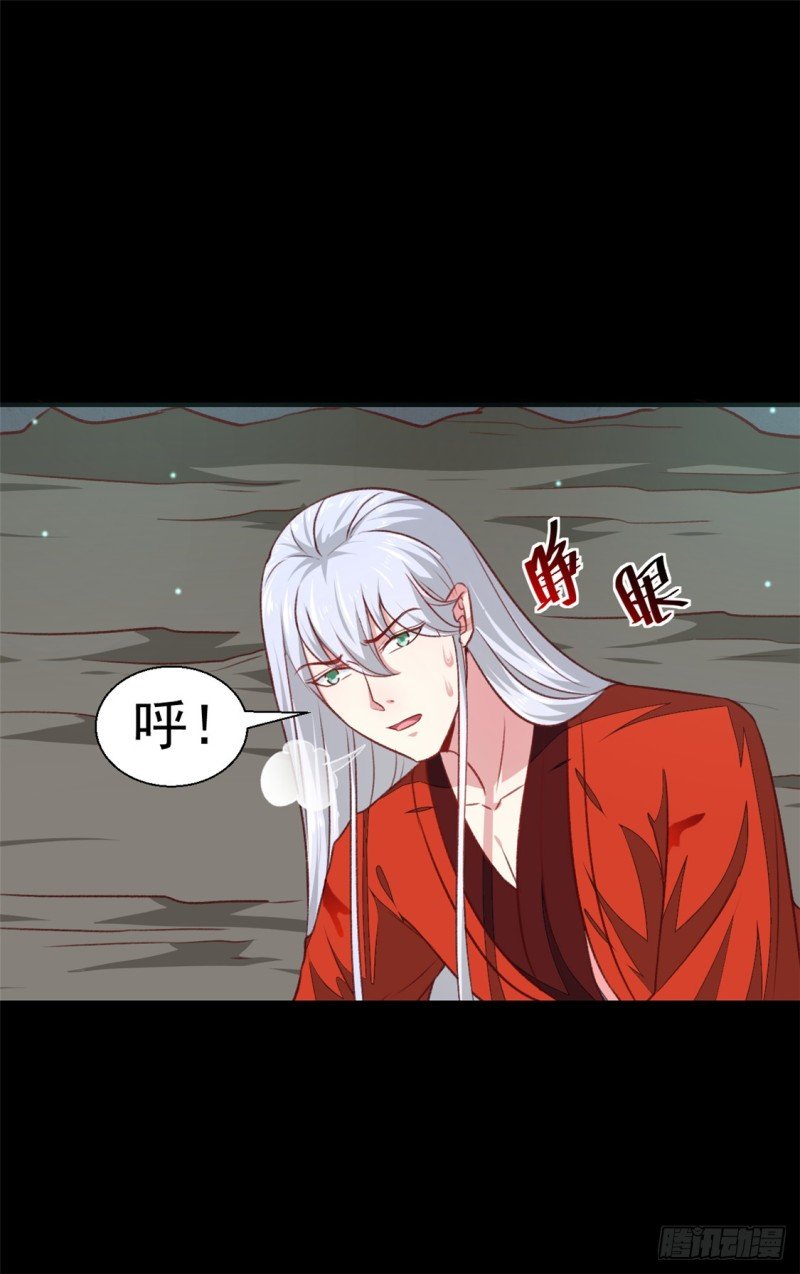 第183话 你来的正好
