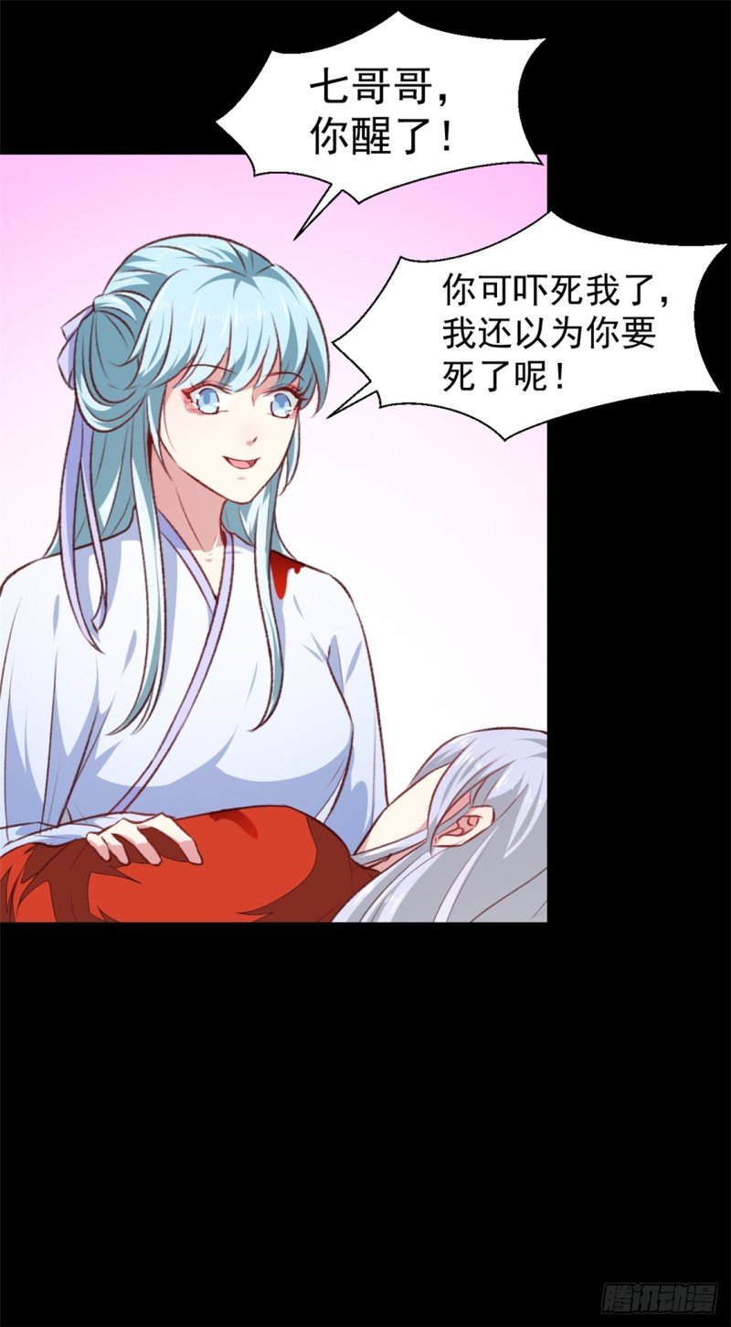 第183话 你来的正好