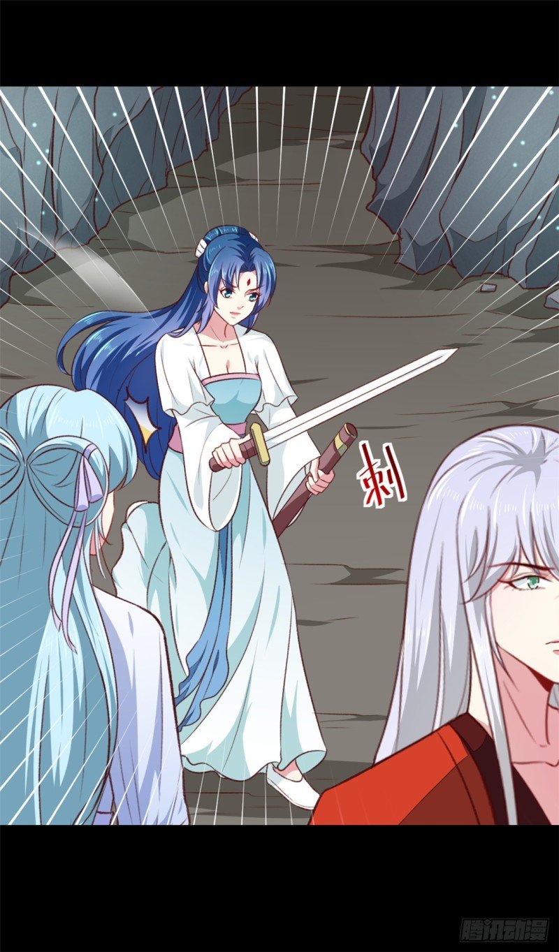第183话 你来的正好