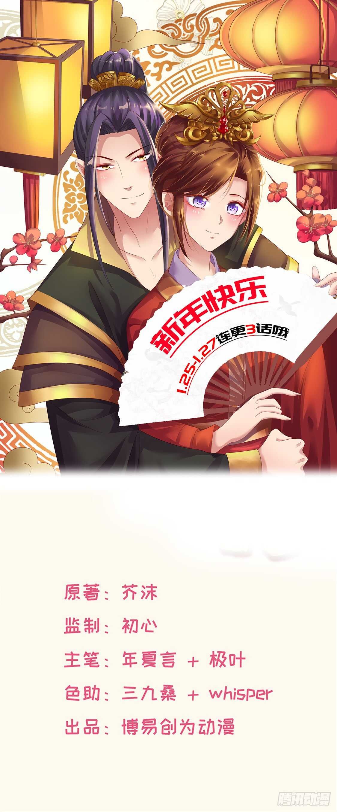第178话 当街一吻