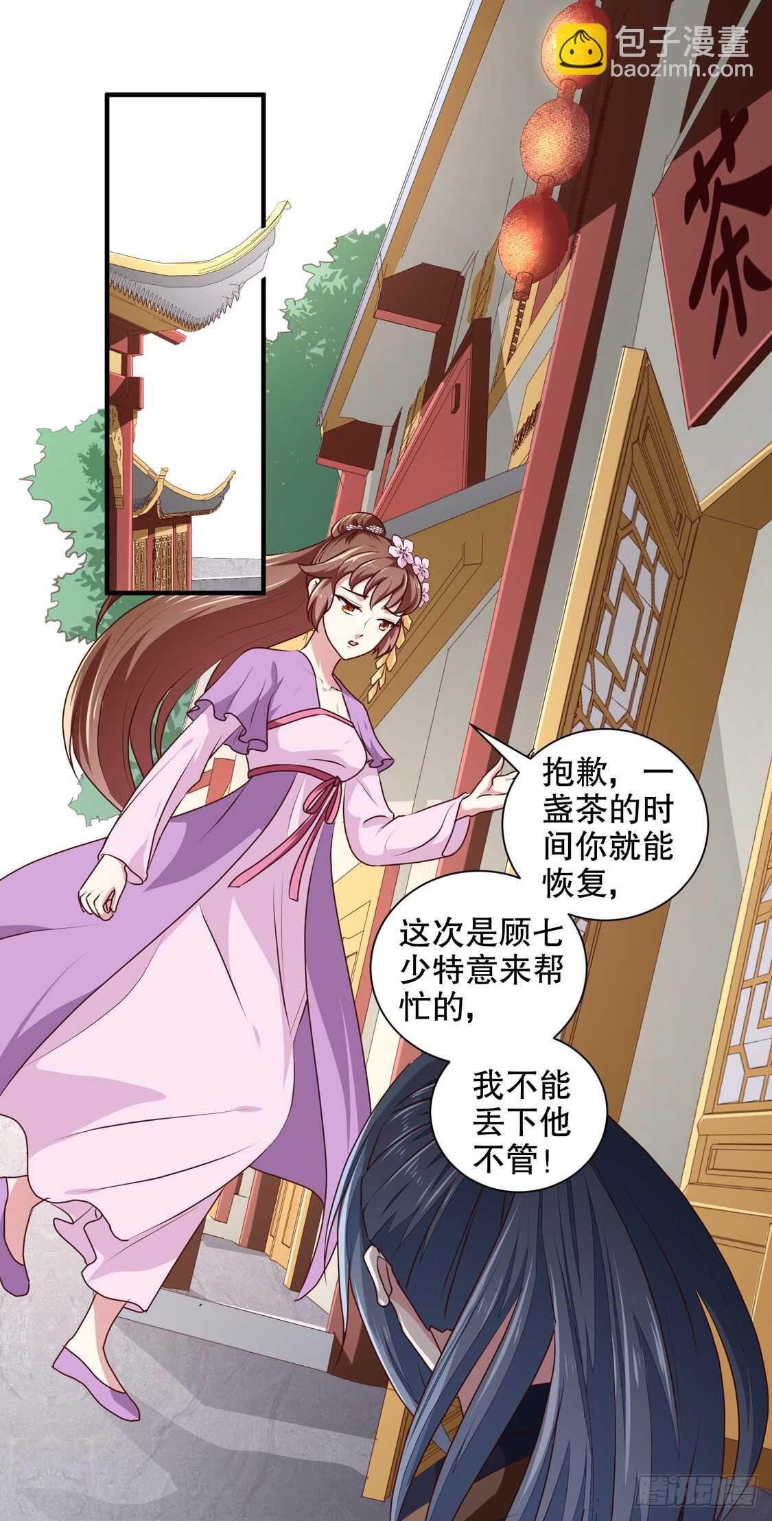 第178话 当街一吻