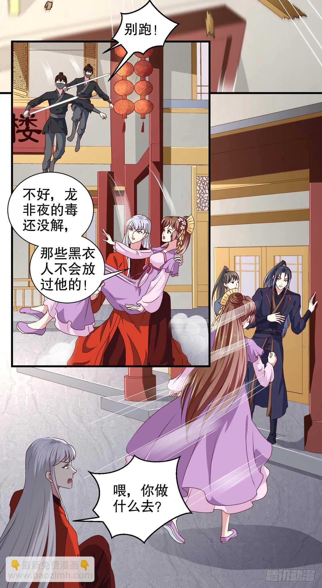 第178话 当街一吻