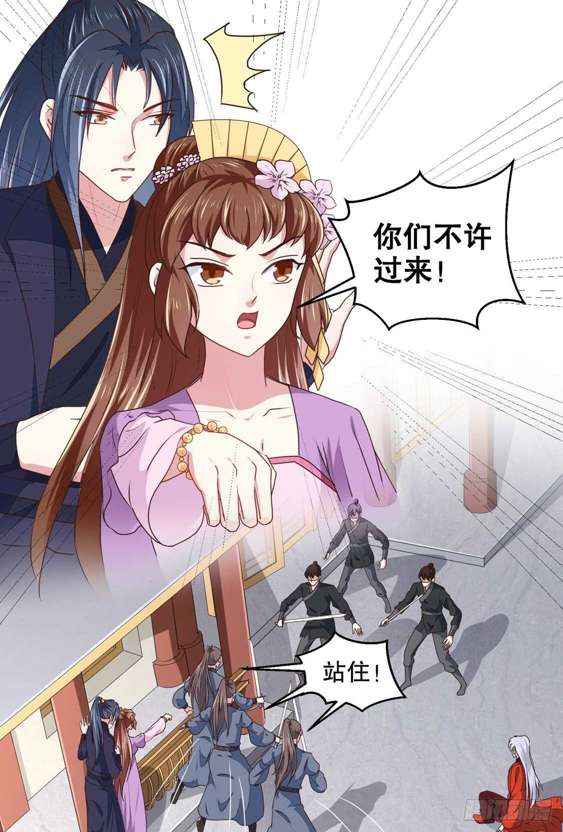 第178话 当街一吻