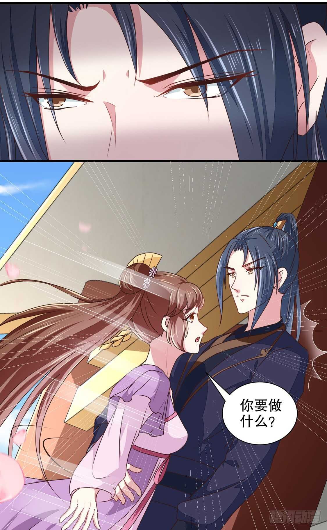 第178话 当街一吻