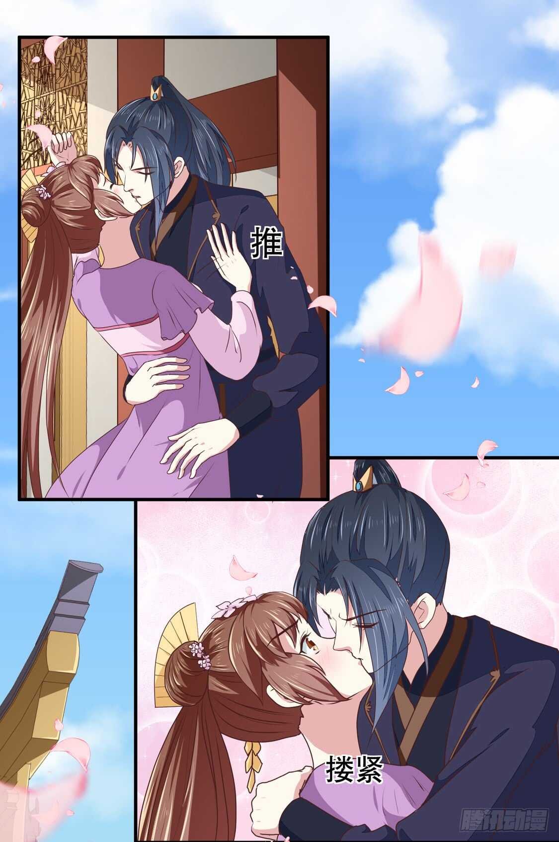 第178话 当街一吻