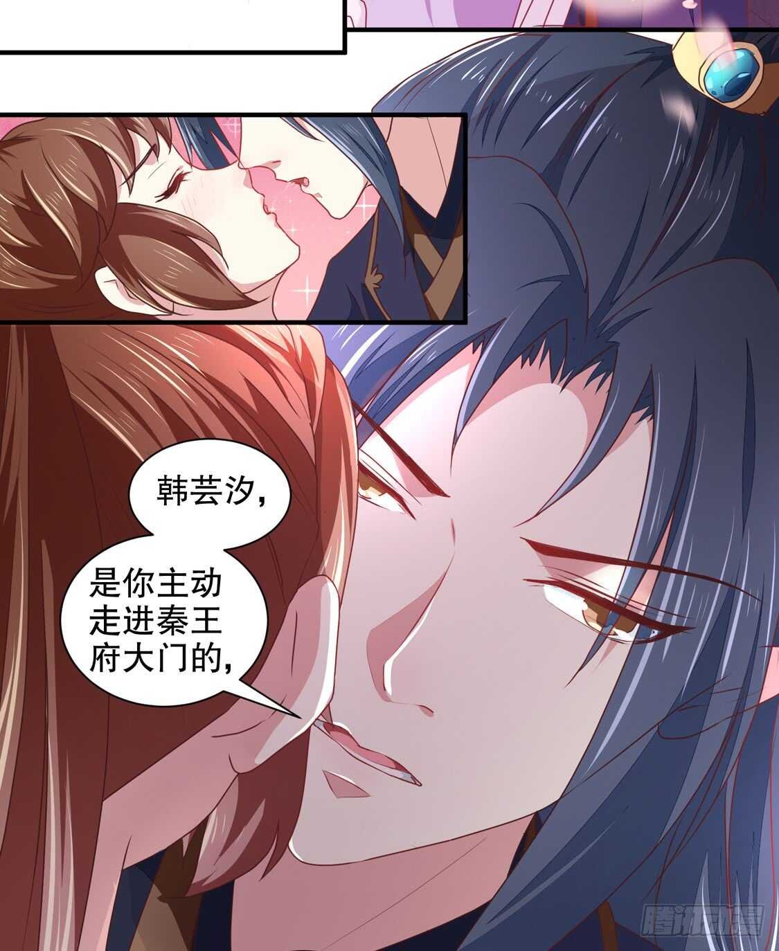 第178话 当街一吻